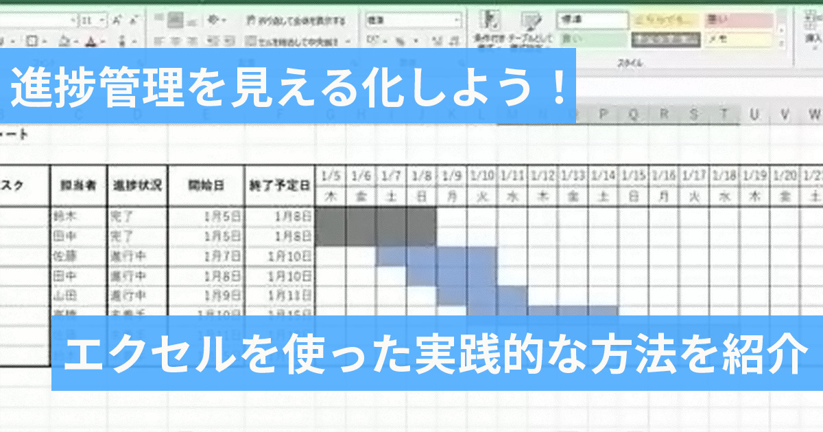 Excel エクセルで美しい資料を作る！表の見栄えを格段にアップさせるための4つの鉄則 - いまさら聞けないExcelの使い方講座 - 窓の杜