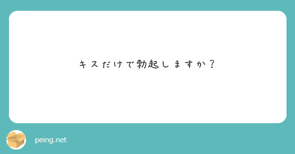 勇気を振り○って興奮の頂点へ！！前から気になっていたあの美巨乳お姉さんにしてもらえるか！？キスだけでギンギンにフル勃起な童貞君の筆下ろし体験！２  SHE-367