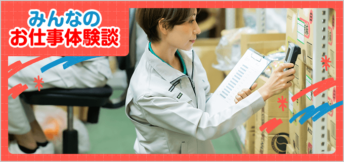 スーパーのバイト。リアルな仕事内容を徹底紹介！アルキタ