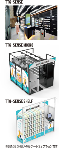 ららぽーと堺」に従業員専用の無人コンビニ、24時間営業で食品・日用品など販売流通・小売業界で働く人の情報サイト_ダイヤモンド・チェーンストアオンライン