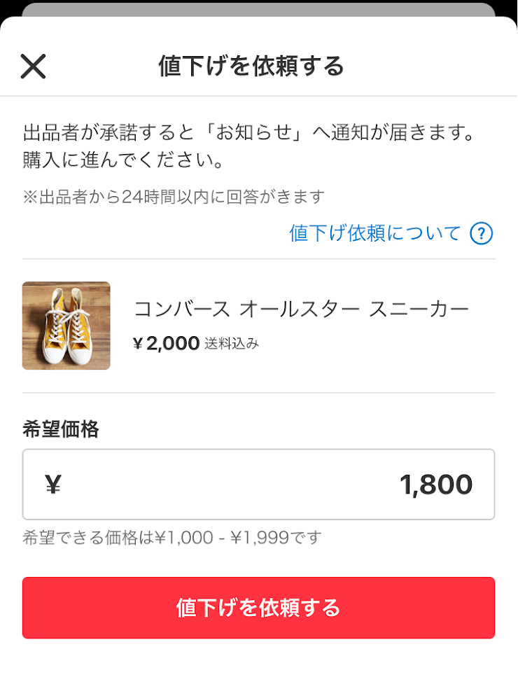 メルカリの取引マナーって？知っておくべき5つの項目と禁止行為メルカリ Column コラム