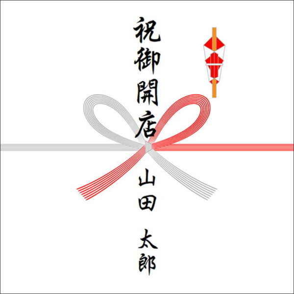 楽天市場 開店祝い バルーン 花 open お店 贈り物 飲食 ゴールド ブラック 電報 アレンジメント ギフト お祝い 開業祝い 開院祝い プレゼントおしゃれ シンプル 居酒屋 カフェ サロン 美容室 ショップ 送料無料 ルシアン : バルーン＆アニマル雑貨 Le Chien