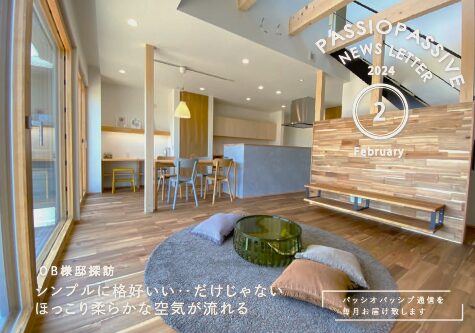 株 passive design house MiRaie 香川県高松市 香川県の工務店・注文住宅メーカー 香川の家