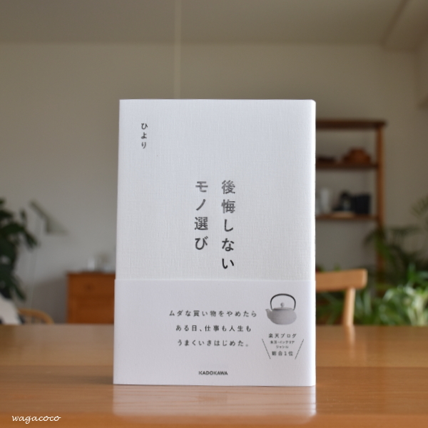 ひより@blog_hiyori510• Instagram photos and videos