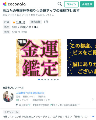 当たる人にはワケがある 宝くじ高額当選者が体験した“15の前兆”とは？習慣まで徹底解説！ニフティニュース