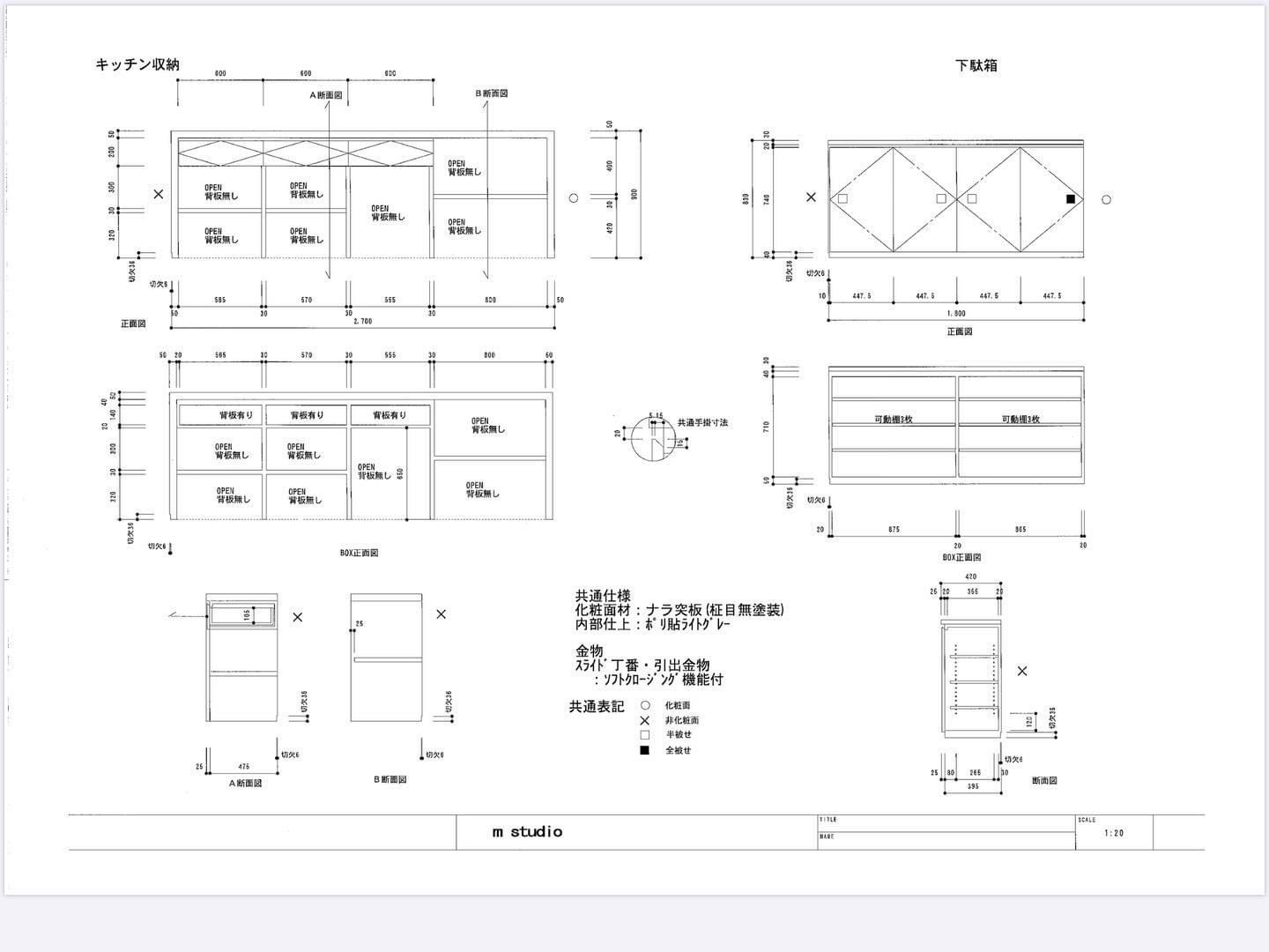 M2型・M3型・M5型用深型2段引き出しトラスコ中山MISUMI ミスミ