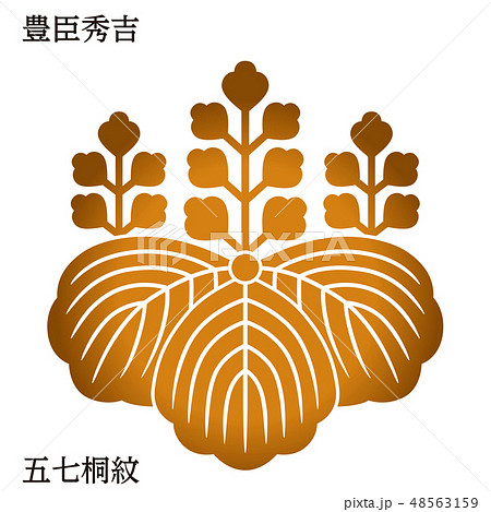五七の桐 はなぜ日本国政府を象徴する紋章なのか？豊臣秀吉が使用したのはなぜ？その意味や由来に迫ります！家紋素材の発光大王堂
