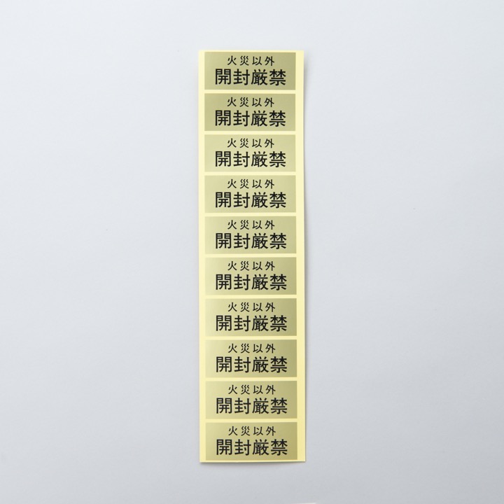 開放厳禁 ステッカー シール 英語表記 英文表示 開けっ放し 禁止 防火扉 火災 対策 KEEP CLOSED : コーヨーステッカー - 通販 -Yahoo!ショッピング