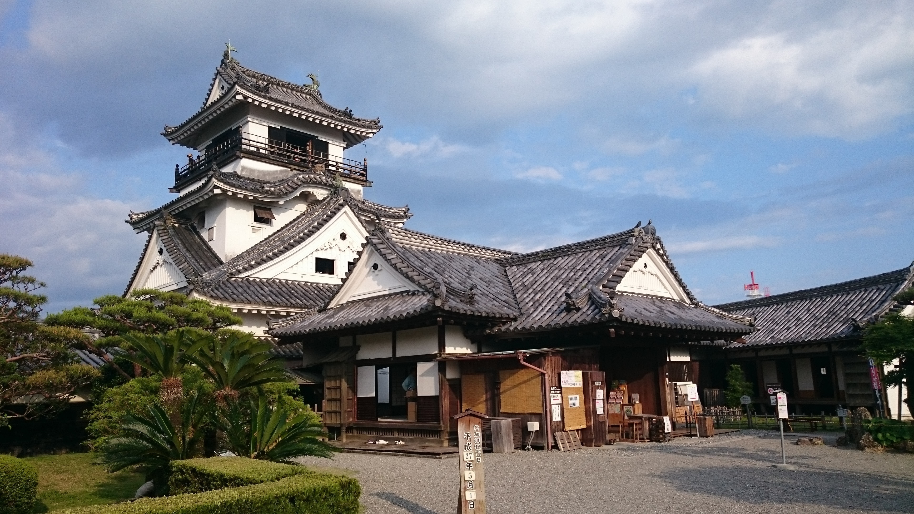 客室のご案内｜Hotel Castle（キャッスル）｜高知県高知市・はりまや橋・ひろめ市場