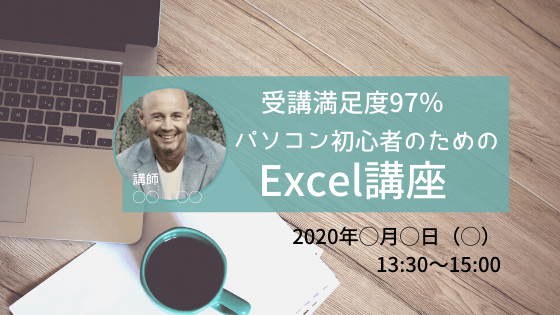 ○制作実績○ ⁡ セミナー用バナー ⁡ ⁡ スタンフォード式受験力アップコーチ 笹木いづみさん @izumicci_gokigenmama ⁡セミナー告知バナーを 制作させていただきました。 ⁡ ⁡ ⁡ ⁡ いづみっちさんは 受験や教育のプロフェッショナル✨ ⁡ただ受験合格で終わるのではなく
