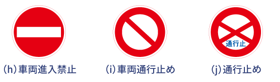 青い丸い自転車専用車線の標識。自転車道のマーキングの写真素材・画像素材 Image 175104530