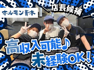 ブランド一覧株 スエヒロレストランシステム