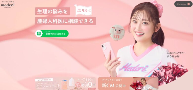 2025年版 服のサブスクおすすめ5選！20代・30代・40代・50代女性向け人気サービスを比較 - CUSTOM FASHIONMAGAZINE カスタムファッションマガジン