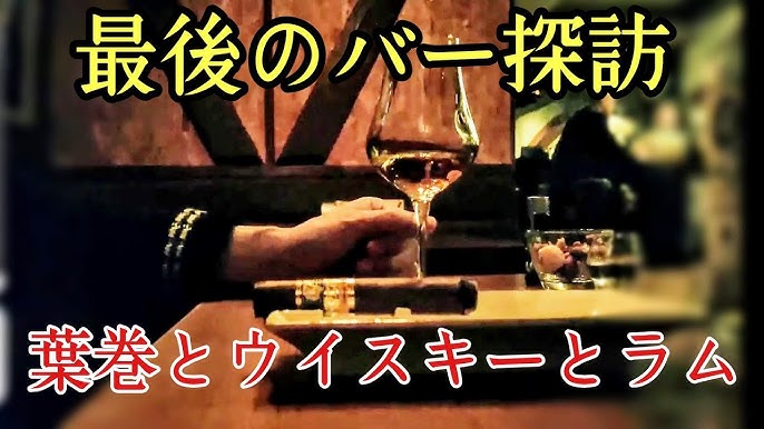 シガリロCIGARRILLO- 伏見 バー食べログ