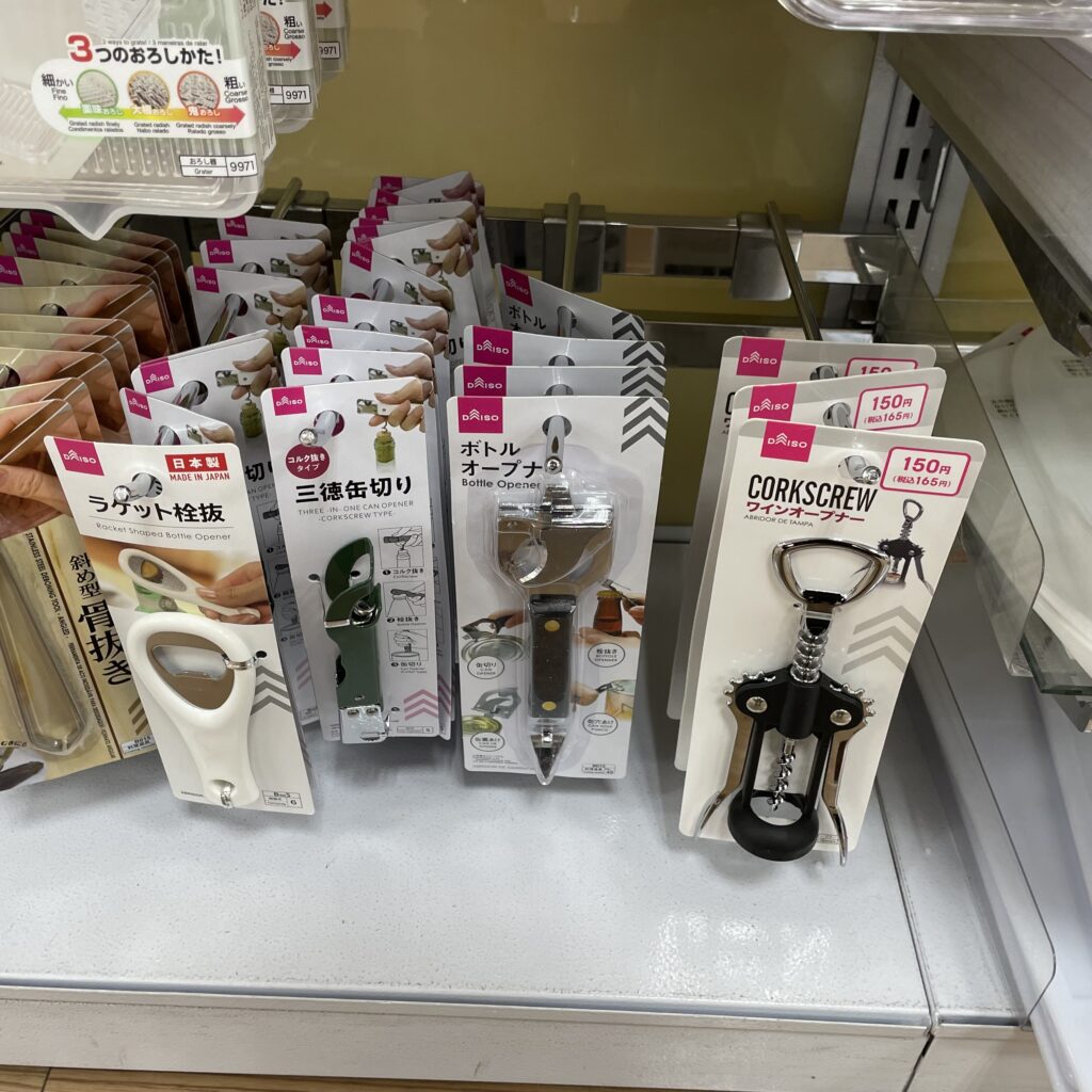 楽天市場 ワインオープナー 100均の通販