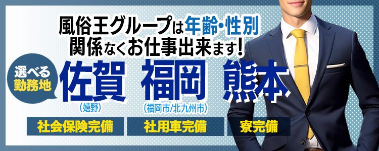 風俗じゃぱん】新口コミ投稿キャンペーンが開催！ | 風俗広告プロジェクト-全国の風俗広告をご案内可能