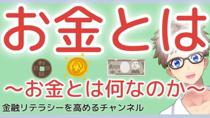 お金の意味とは？マネー小説のベストセラー作家2人が語る「いくらお金を積んでも、やってくれる人がいなかったら叶わない」社会を壊す「経済的個人主義」からの脱却お金婦人公論.jp
