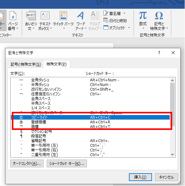 商標制度に関するよくある質問経済産業省 特許庁