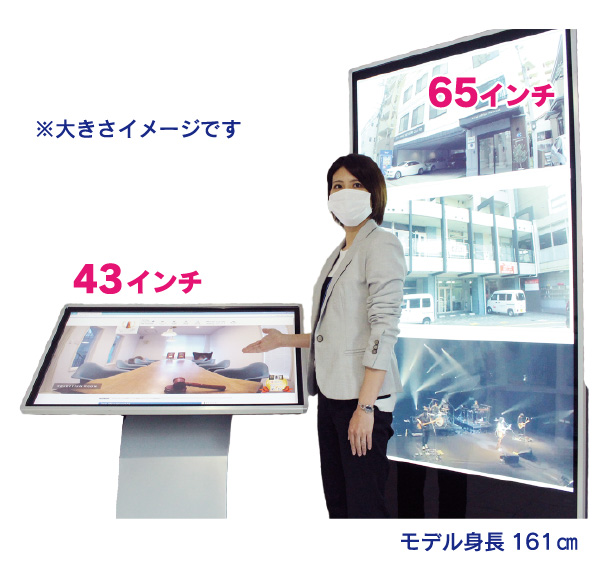 デジタルサイネージで最も適したサイズの選び方とは？DELIGHT GLOBAL