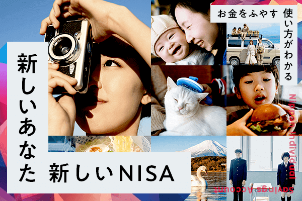 ズバリ、FIREしてよかったですか？」 穂高唯希さん＆おけいどんさんに聞く、FIREその後の人生 前編トウシル 楽天証券の投資情報メディア