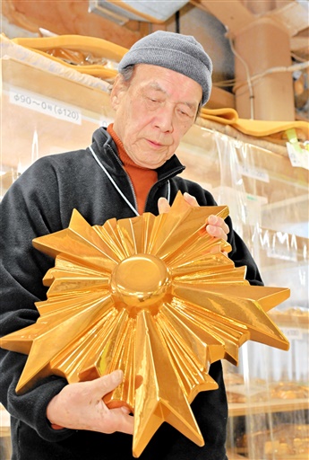 GOLDNEWS ゴールドニュース - 金・ゴールドに関する情報サイト