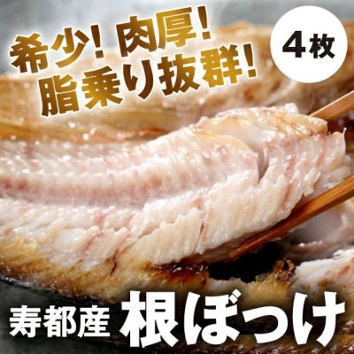 市場 北海道小樽市 飯坂冨士商店 道産子の乾物海鮮珍味3点セット 鮭