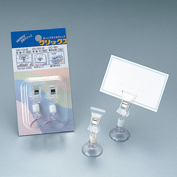 展示用マグネットクリップ 四角型 - 100均 通販 ダイソーネットストア 公式