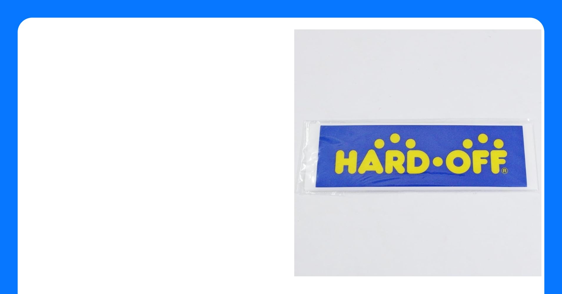 ハードオフ公式アンバサダー ハードオフファミリー オフィシャルサイト