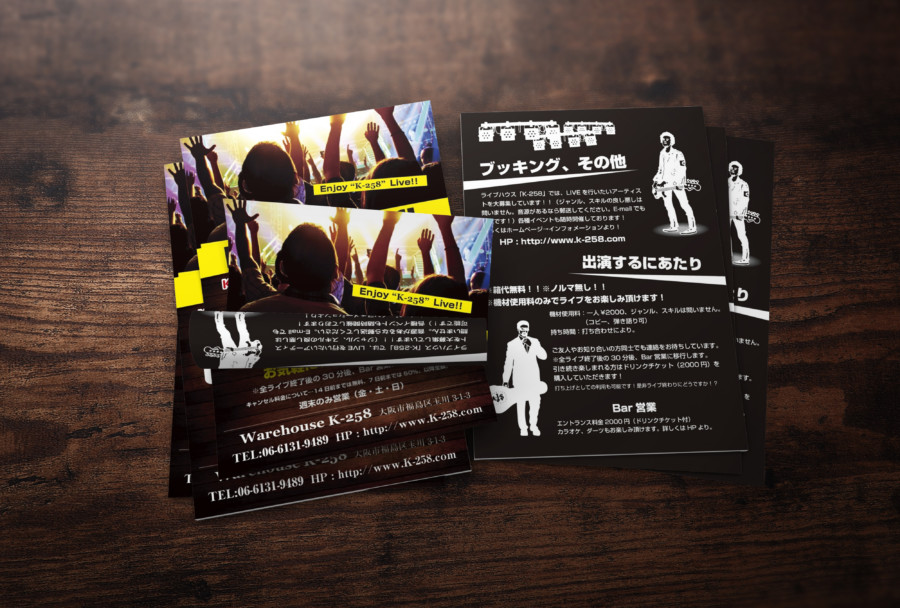 音楽イベントの広報でフライヤーを配ろう！設置場所など配布方法を紹介 - 音楽イベントの作り方orange plus music 音楽イベント企画