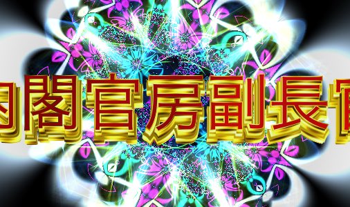 17 件の「3Dパチンコ文字」のアイデアを今すぐ保存パチンコ、ロゴデザイン、文字 装飾 など