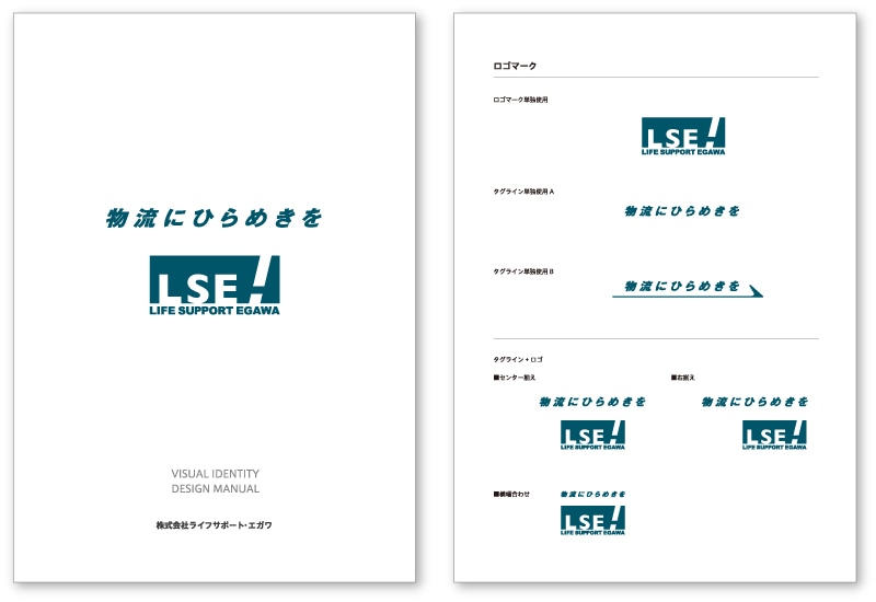 タグライン スローガン- ブランディング戦略のための情報発信サイト - CBOメディア
