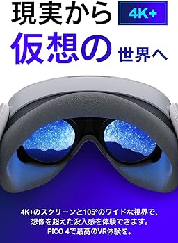 車中泊でVR映画館！ - 中年暇人の☆とりあえずやってみた！