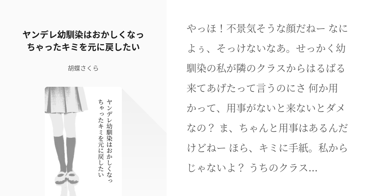 楽天市場】洋ランの苗『ミディ胡蝶蘭 さくら【花咲く苗セット】』花 セット 花鉢ミニコチョウラン洋ラン栽培セット 説明書付き