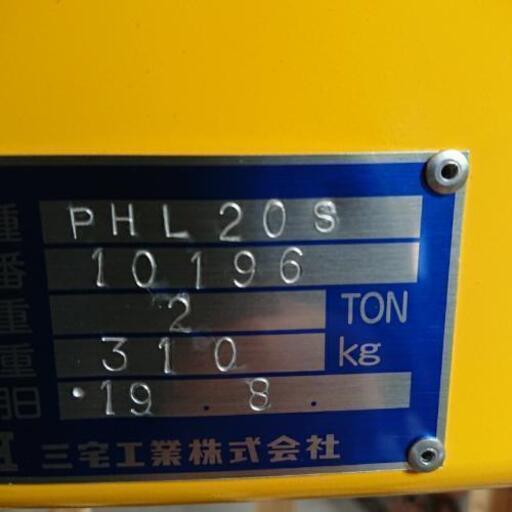 ブログ 楊重作業 ようじゅう