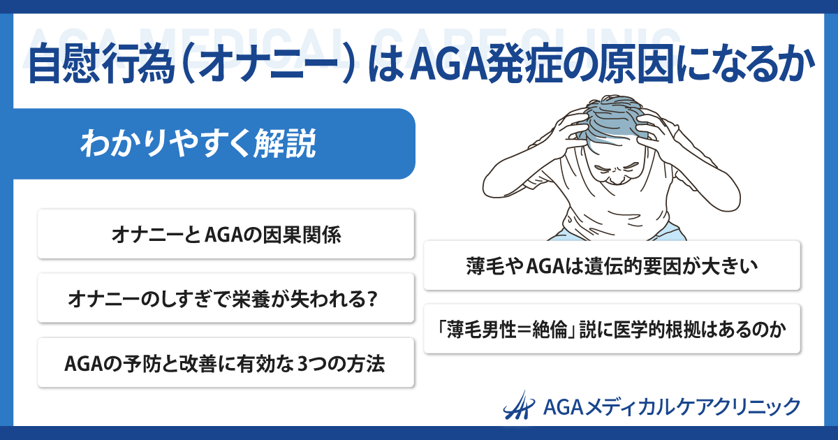 女性はオナニーしている？ イクためのやり方・グッズも紹介【医師監修】 ｜ iro