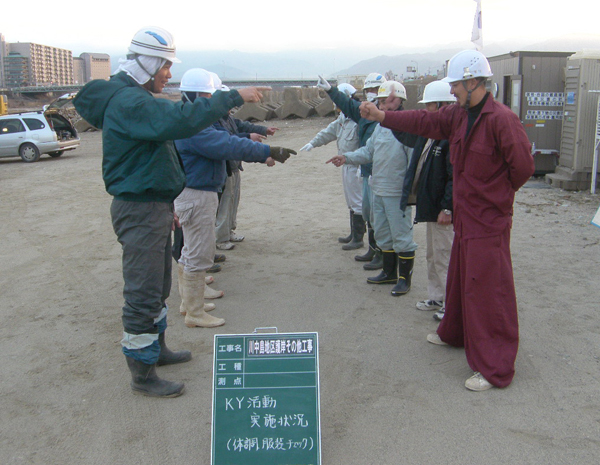 第3章 3 作業標準の作成と周知② 一社安全衛生マネジメント協会