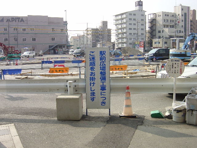 三河塩津駅の地域情報 - 駅探