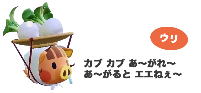 あつまれどうぶつの森 カブ価変動のアルゴリズムが解明されるhyperTsブログ