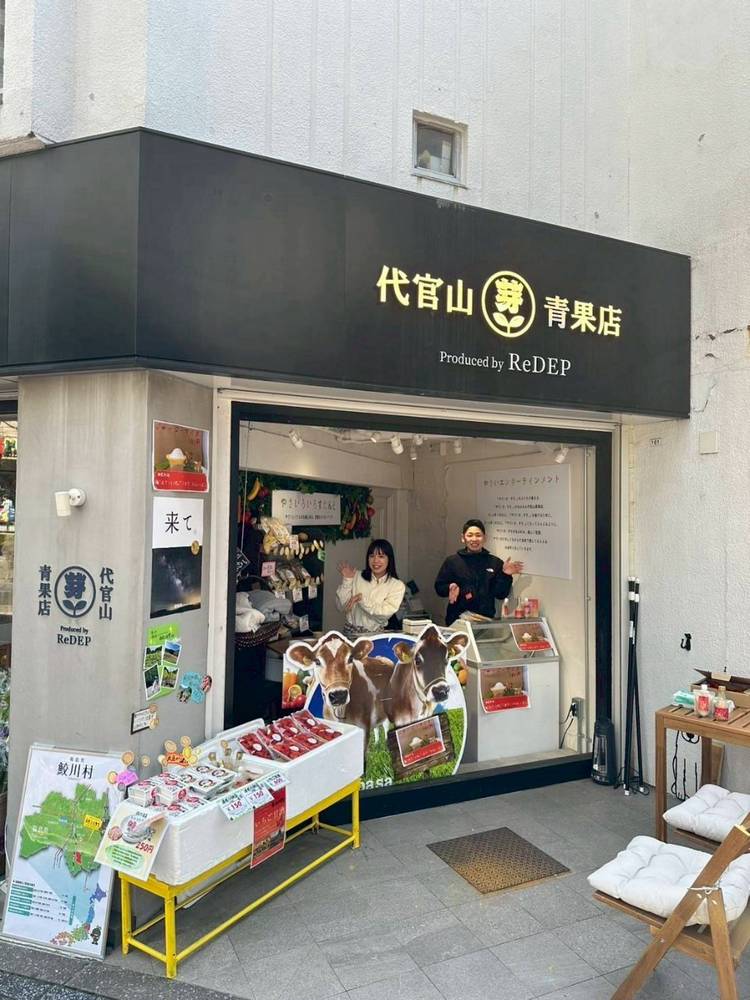 グローバル旗艦店「niko andTOKYO」10th Anniversaryキャンペーン2024年7月1日から代官山青果店オーナー色川裕哉氏が監修する週替わり豪華ポップアップイベントを開催株式会社アンドエスティHDのプレスリリース