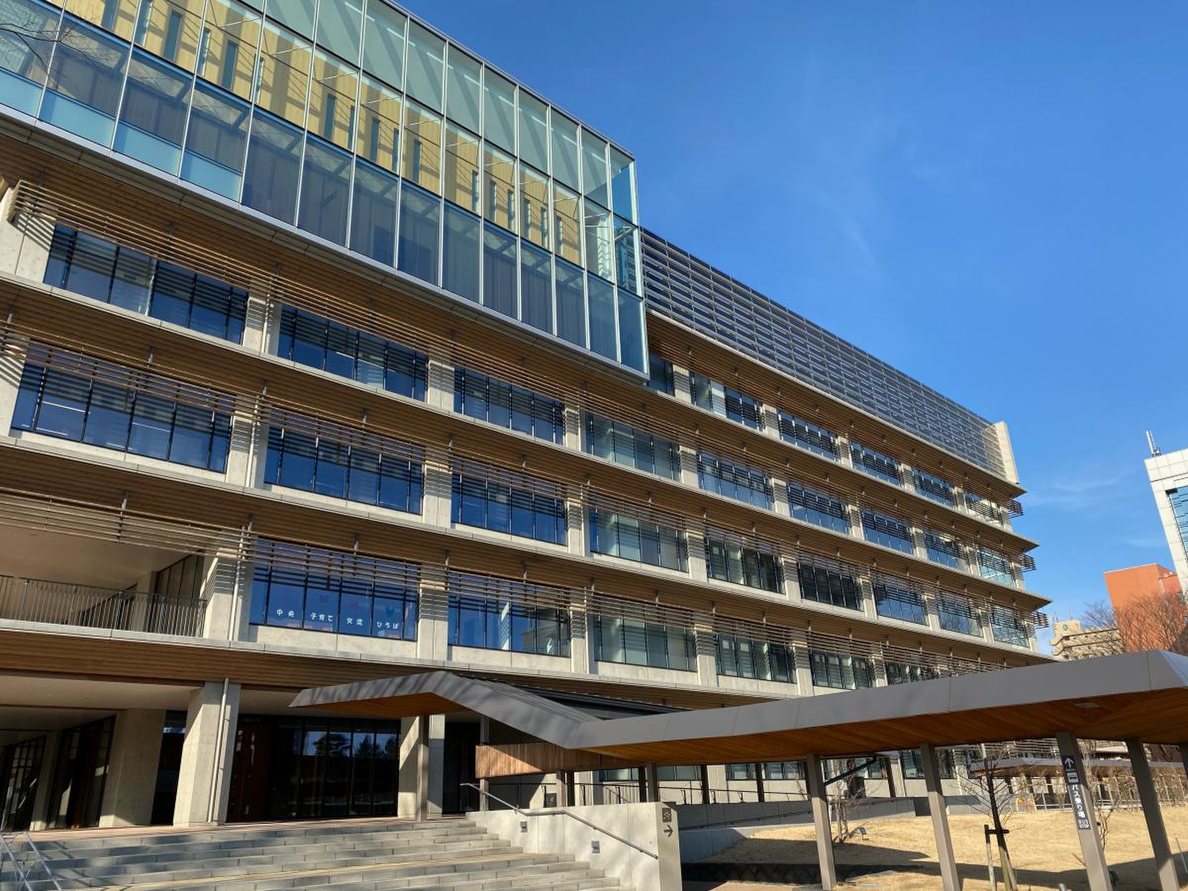 秋田市 - 広報あきた平成28年 2016 1月1日号