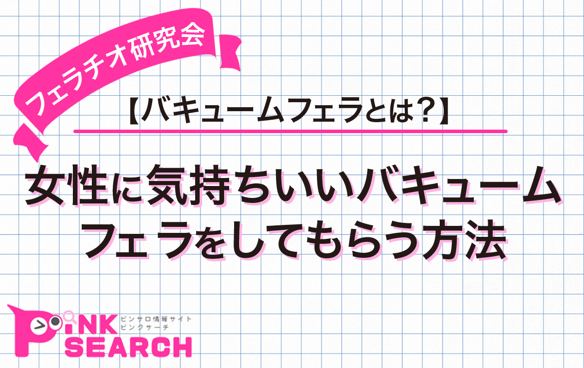 歴代ちんしゃぶ神No1の高速バキュームフェラに「スクリュー」をトッピングしたらとんでもないことになった件 FC2-PPV-4082234