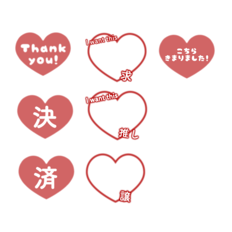 デザインスタンプ はんこ お仕事スタンプ スタンプ メルカリ オークション お取引 荷物用セット「stp-set002」HK080:はんこ祭り - 通販 - Yahoo!ショッピング