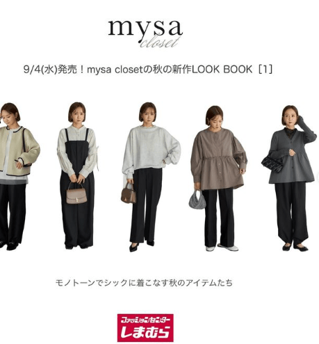 田中真美子さんを独占取材」蓋を開ければ同姓同名女性、TBS番組の“煽り”に「公共電波でアホすぎ」 - ライブドアニュース