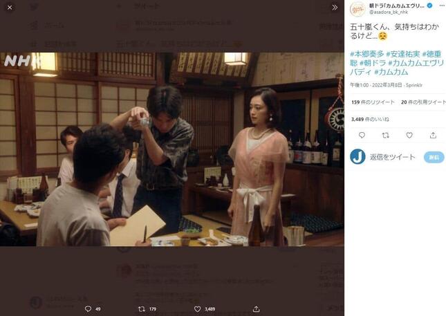 画像・写真 ＜カムカム＞安達祐実“美咲すみれ”に視聴者「カッコいい！」パワーワード“理不尽将軍”が話題(4/26) | WEBザテレビジョン