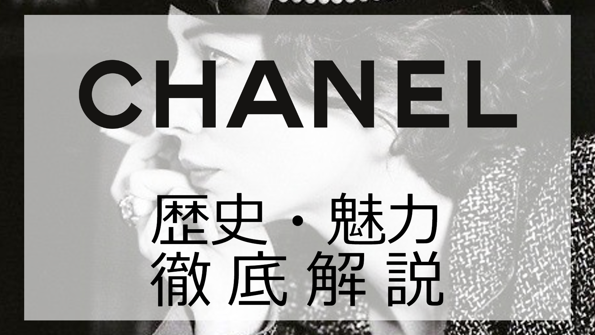 2024年3月19日「VINTAGE QOO TOKYO」表参道店 ヴィンテージシャネル専門店を増床オープン！GTホールディングス株式会社のプレスリリース