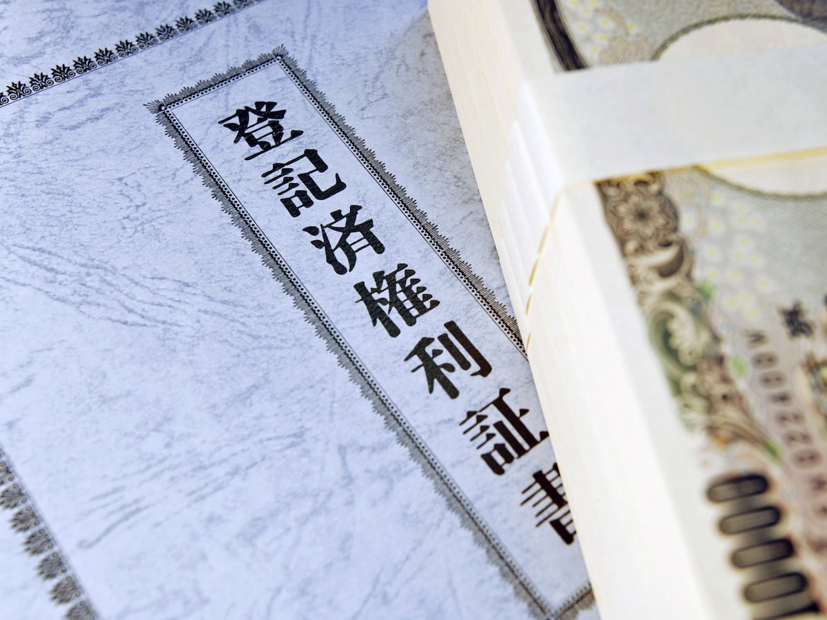 Q&A 権利書と登記識別情報は同じものですか？司法書士 東堤エリ事務所