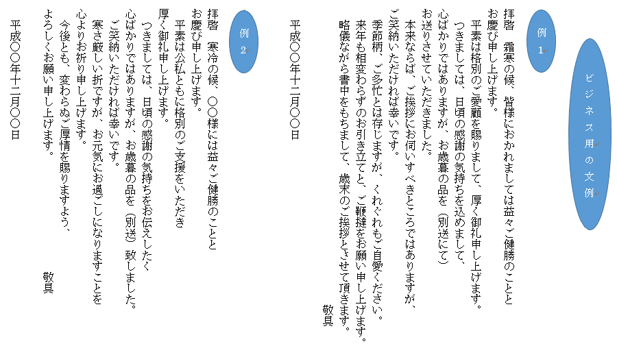 ご厚意の断り方！メール・手紙でのマナーと文例手紙の書き方・文例All About