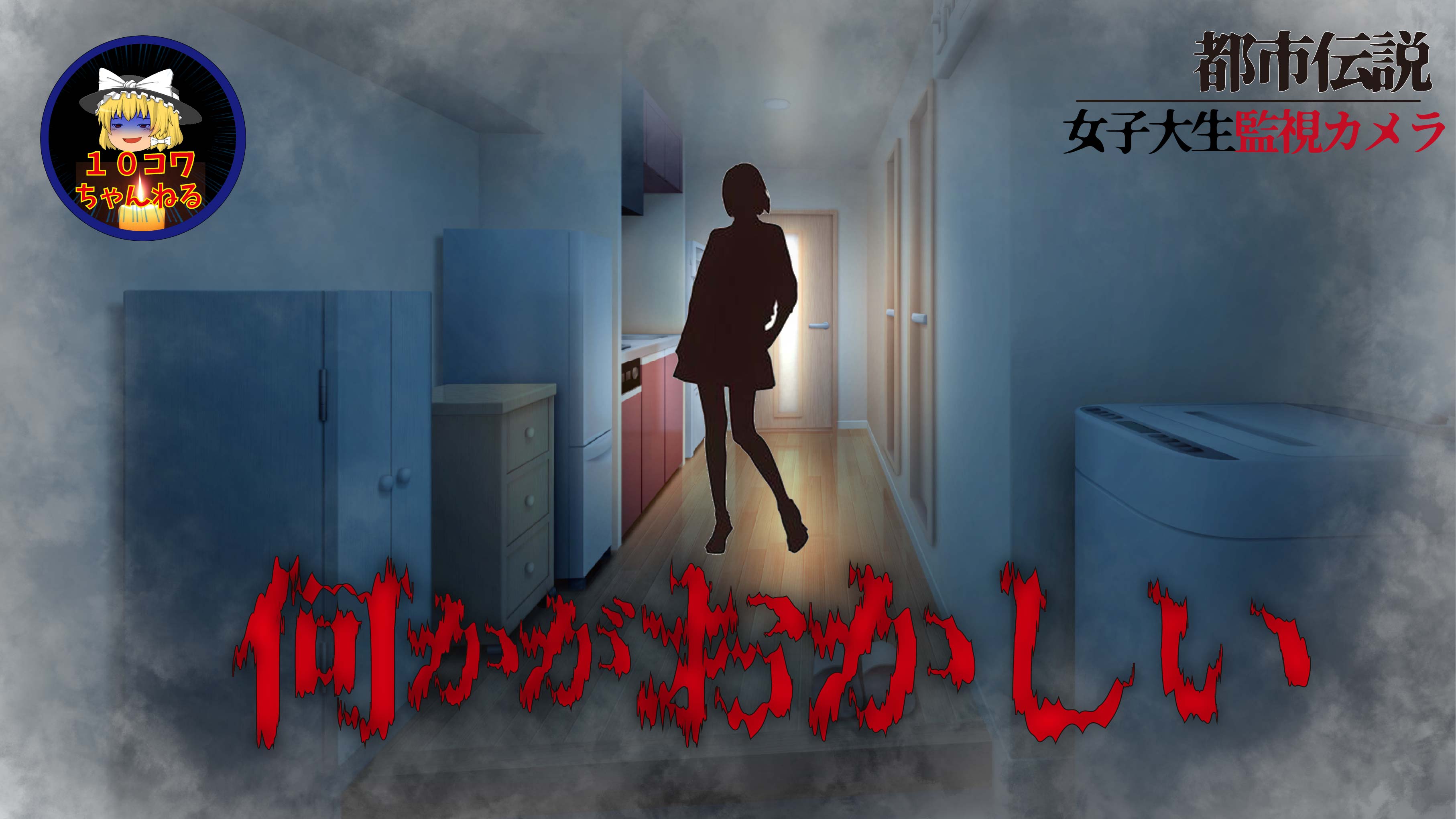 絶体絶命！エレベーター内で女性が突如「天井へ吸い込まれる」恐怖映像 防犯カメラが捉えた戦慄の30秒間 < MSN - SPOTV NEWS