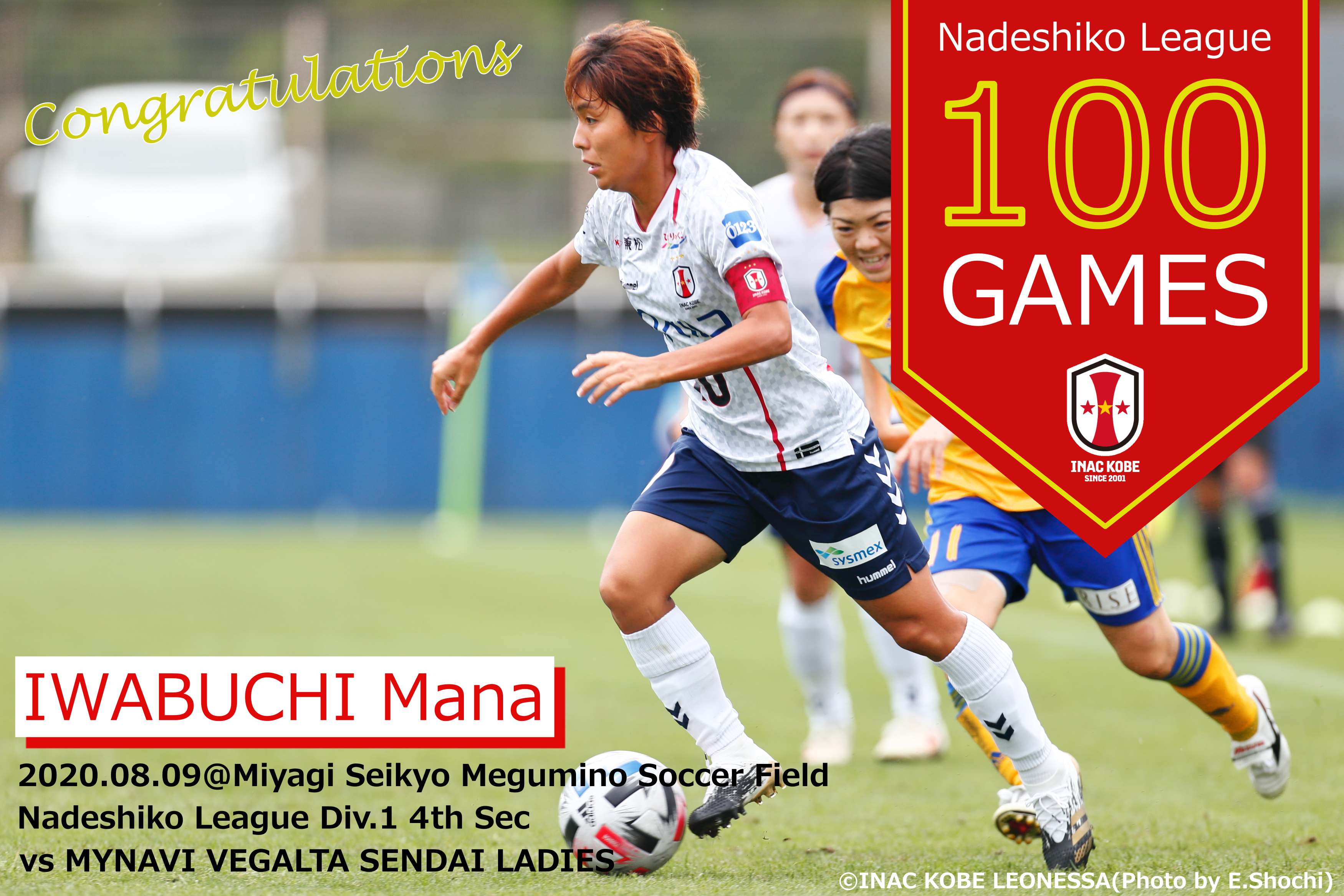 「裏切ってしまった人もいるかもしれません」スパーズ移籍の岩渕真奈が胸中を吐露「どんな場所でも自分らしく頑張りたい」サッカーダイジェストWeb