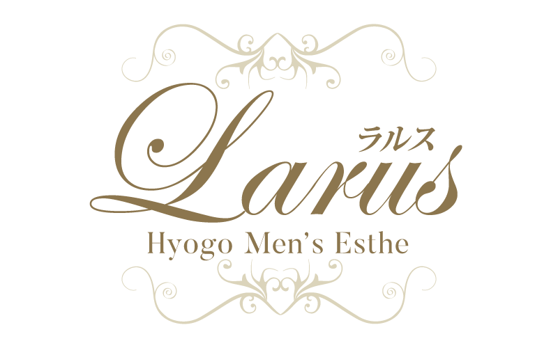 芦屋・西宮メンズエステラルスLarus (@larusspa) / X